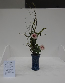 花と器との出会い_d0195183_2184888.jpg