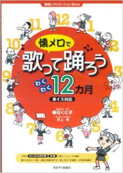 9月15日、敬老会でパレットライブ♪_e0188087_2240816.jpg