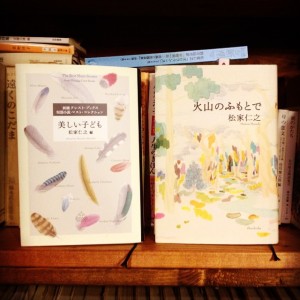 「ブックニック」に向けて。《その2》〜本と触れ合う愉しみ〜_d0028589_10412258.jpg