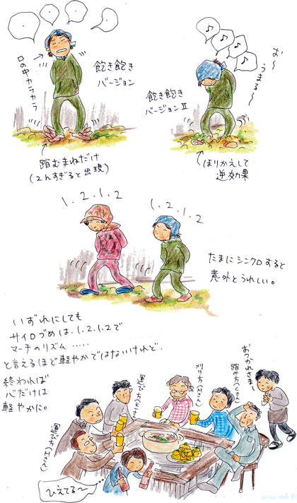 f0236291_2203227.gif