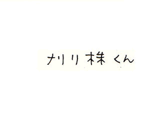 f0236291_2212303.gif