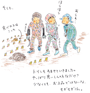 f0236291_22254438.gif