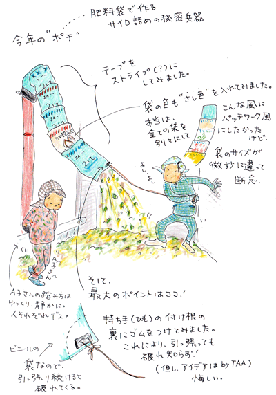 f0236291_22264413.gif