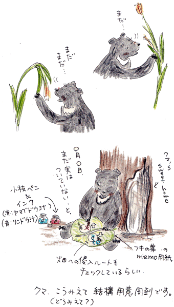 f0236291_2249266.gif