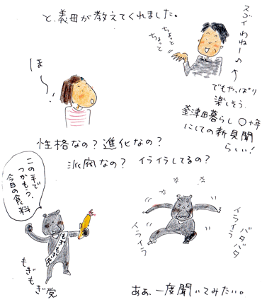 f0236291_22522624.gif