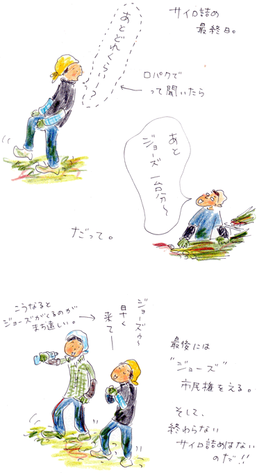 f0236291_2265813.gif