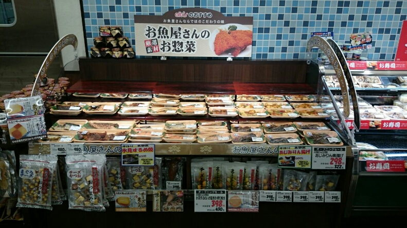アルビス氷見店グランドオープン_d0183392_2035479.jpg