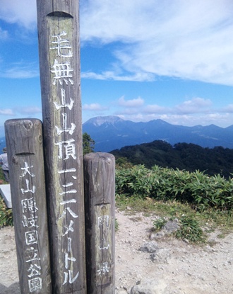 毛無山　（岡山）_a0236300_10551268.jpg