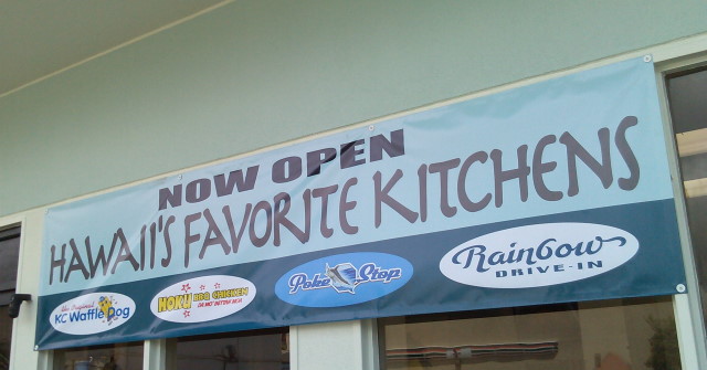 HAWAII’S FAVORITE KITCHENS_f0293800_1134599.jpg