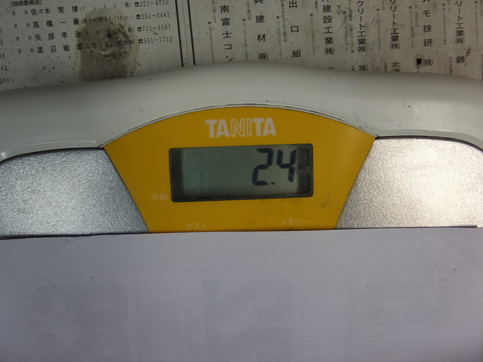ホイル軽量化!_c0226202_21294097.jpg