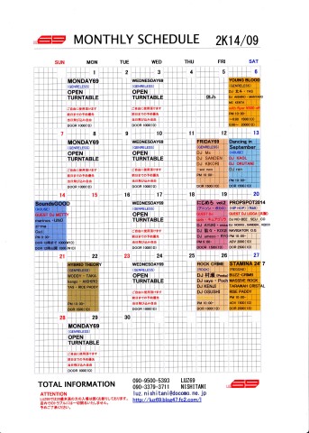 2k14 9月 luz69 monthly schedule 裏luz