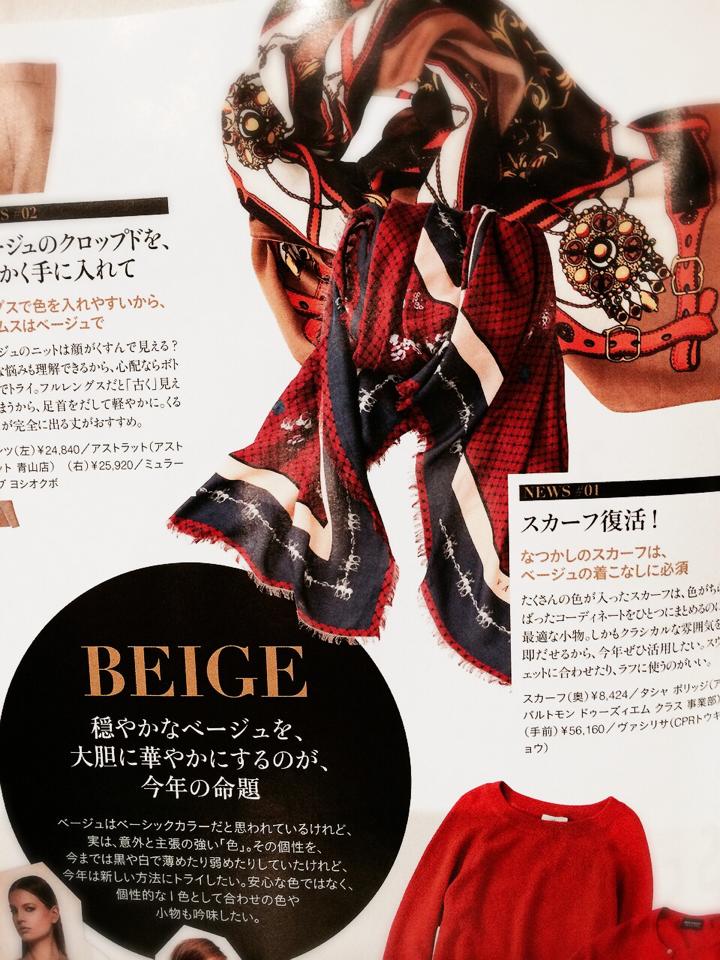 DRESS 10月号 Vassilisaスカーフ掲載_b0115615_1515944.jpg