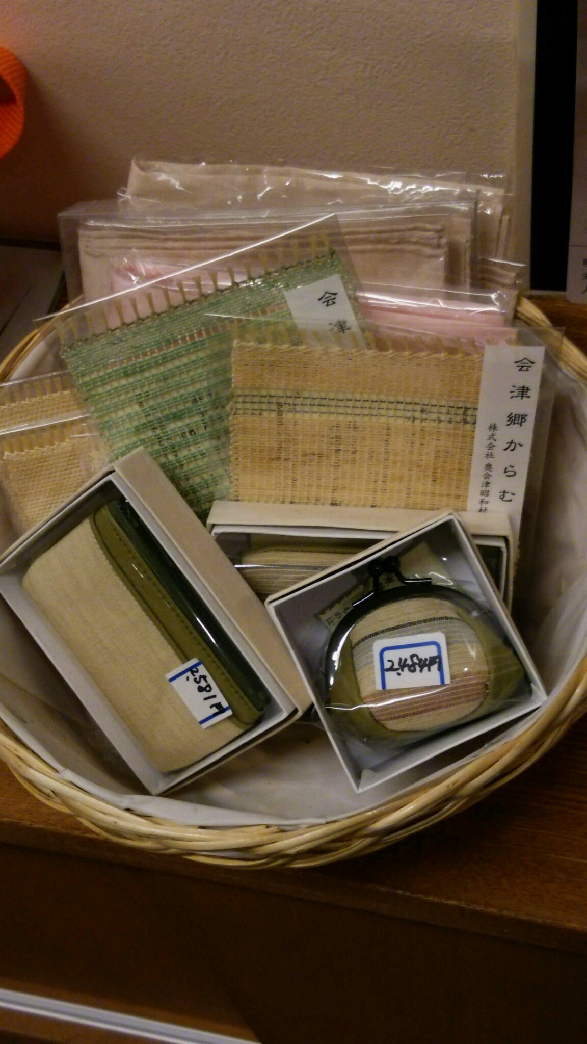 昭和村の、からむし織!_c0213830_1282484.jpg