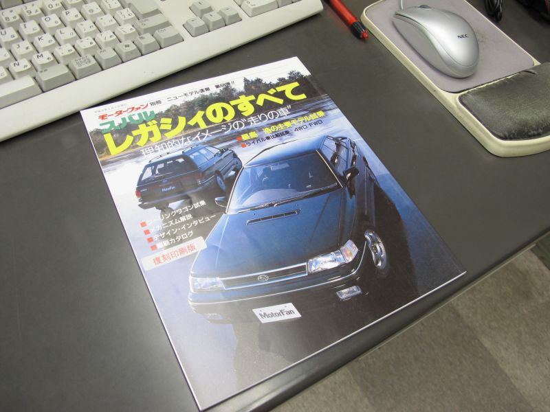 スバルとニュルブルクリンクの歴史を紐解く_f0076731_21381413.jpg