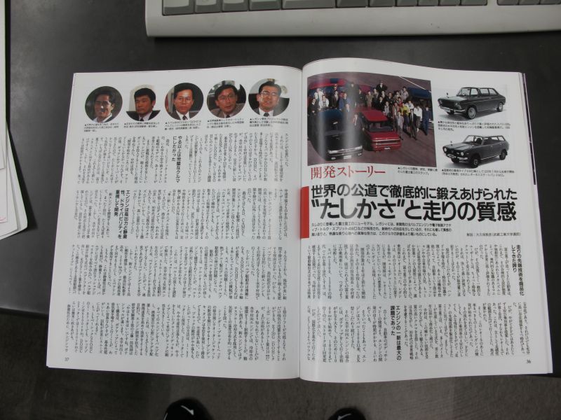 スバルとニュルブルクリンクの歴史を紐解く_f0076731_21384326.jpg