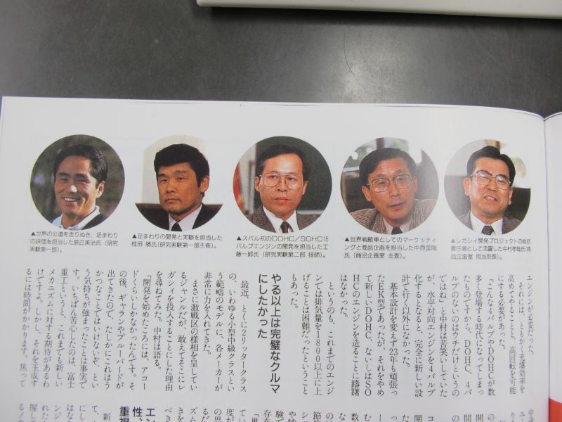 スバルとニュルブルクリンクの歴史を紐解く_f0076731_21385510.jpg