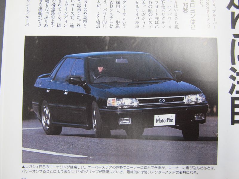 スバルとニュルブルクリンクの歴史を紐解く_f0076731_21413509.jpg
