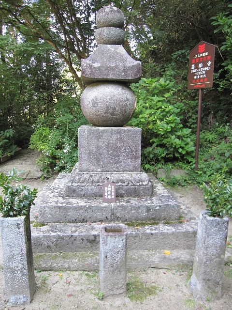 岩船寺から当尾の石仏巡り （京都・木津川）_f0231831_20505786.jpg