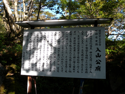 e0272335_19374289.jpg