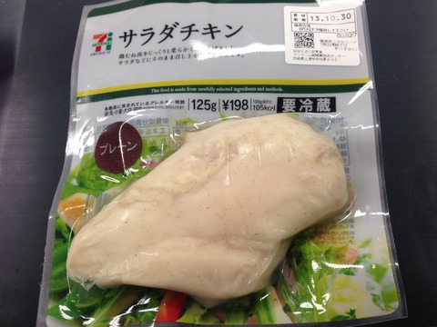 【食事】1ヶ月で10キロ痩せる、ダイエット成功の方法【運動】_e0173239_07030387.jpg