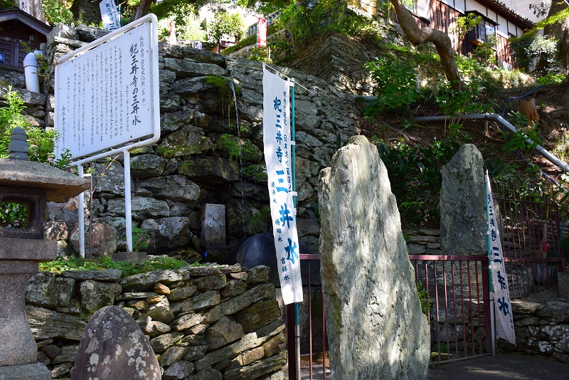 西国(第2番)札所『紀三井寺』(和歌山市)20140914_e0237645_14484797.jpg