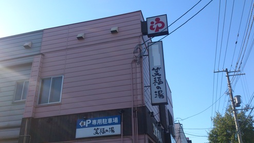 【今日の西野ツアー!!】_e0255945_2315248.jpg