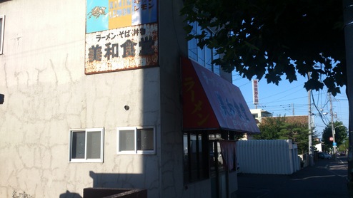 【今日の西野ツアー!!】_e0255945_2316578.jpg