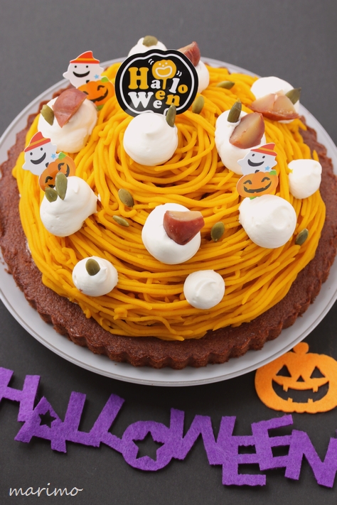 お菓子レシピ ハロウィンに かぼちゃのモンブランケーキ Marimo Cafe