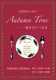 スライスダイヤのネックレス。_c0243355_10315747.jpg