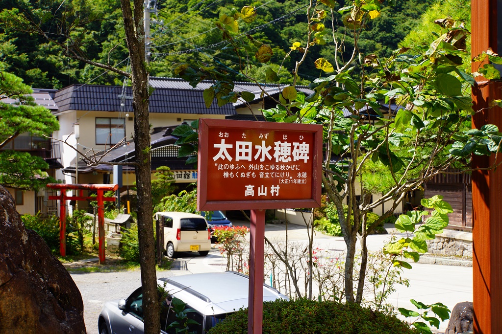 haiku monument（長野県高山村　山田温泉街より）_e0223456_10172395.jpg