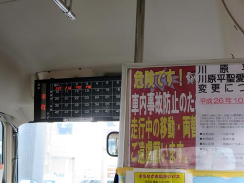 【青森・弘前りんご旅】最終回 はやぶさで帰宅_c0042960_17221730.jpg