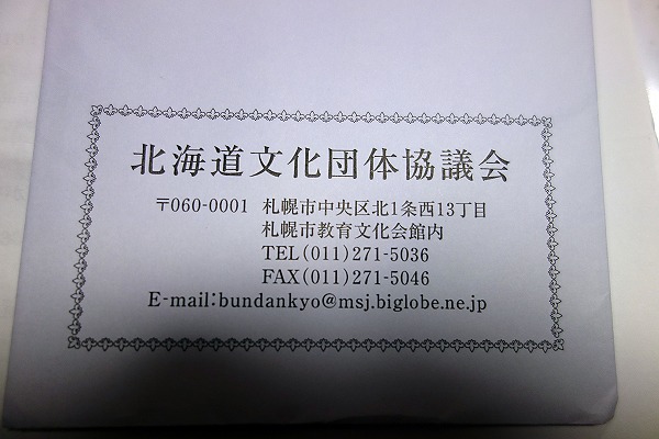 d0244364_22453039.jpg