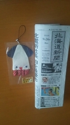 今朝の函館_b0106766_72438.jpg