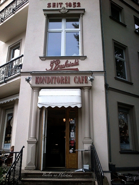 Baumkuchen@Cafe Buchwald_d0284276_17362652.jpg