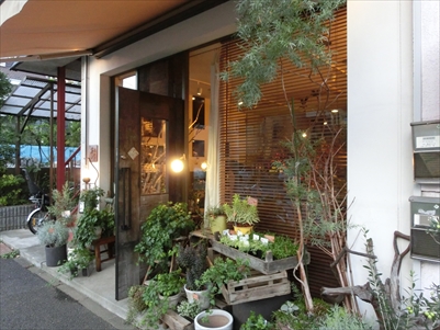 大好きなお花屋さん 花子 Vol 2 丁寧日和