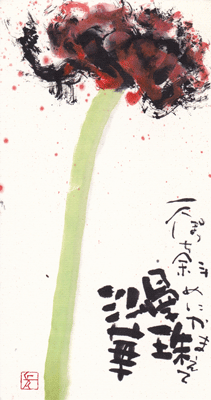 a0030594_21403365.gif