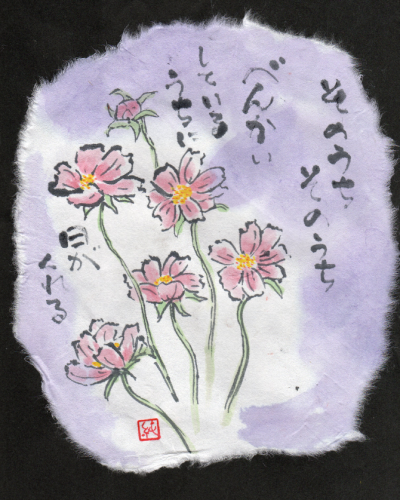 f0346196_05285474.png