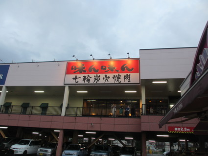 c0212604_20523846.jpg