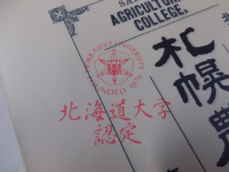 ホームカミングデー_c0025115_20571214.jpg