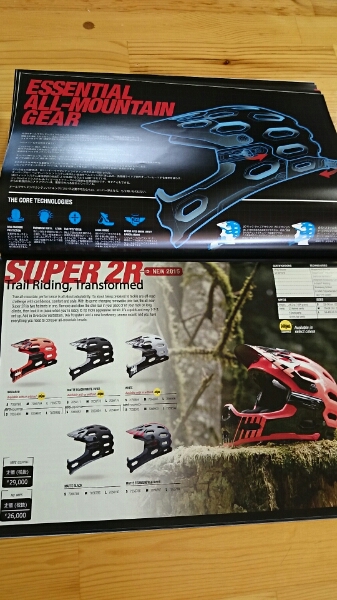 BELL 新作発売記念キャンペーン_b0282021_111586.jpg