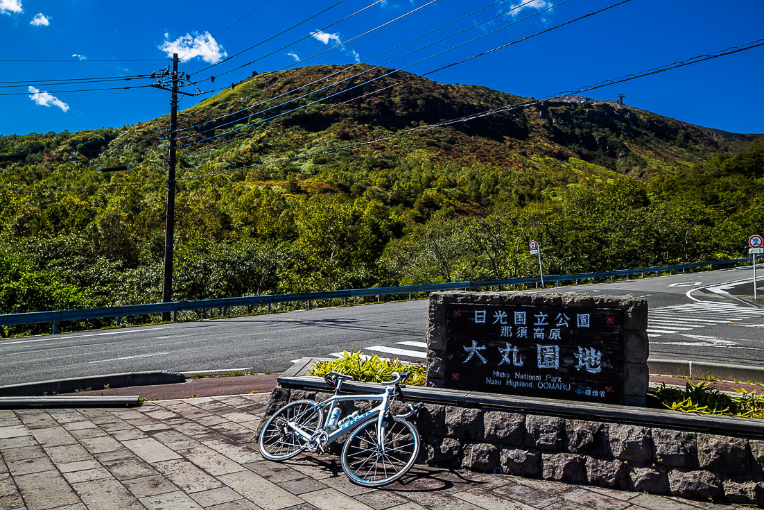 至福のひとり那須ヒルクライム　中編_b0295234_17351674.jpg