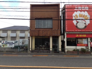 お店の外観_c0328441_08200718.jpg
