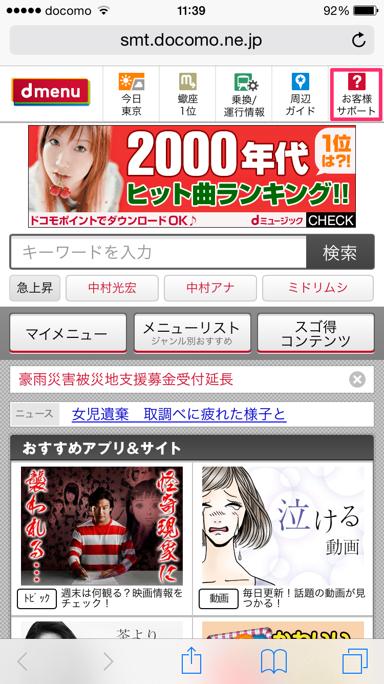 b0034546_23194545.png