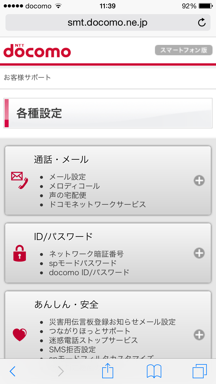 b0034546_23212175.png
