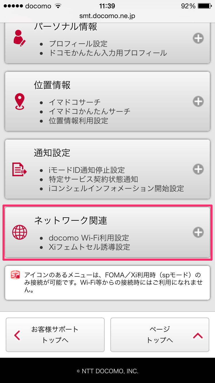 b0034546_23215238.png