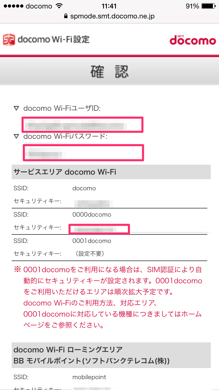 b0034546_23234424.png