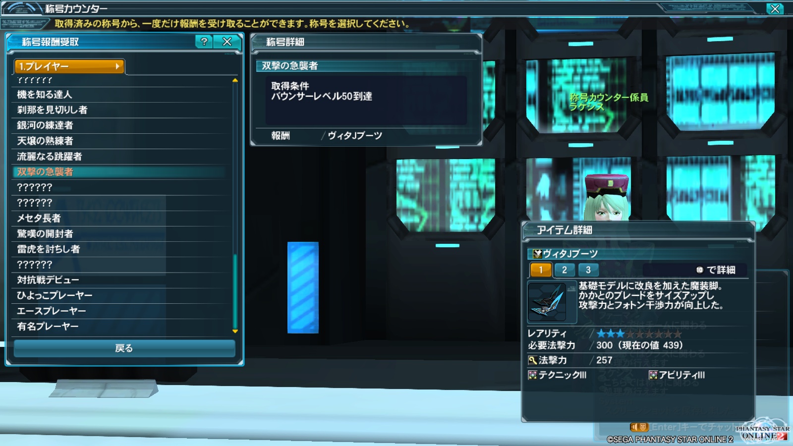 PSO2　プレイ日記５８９_e0087546_6551083.jpg