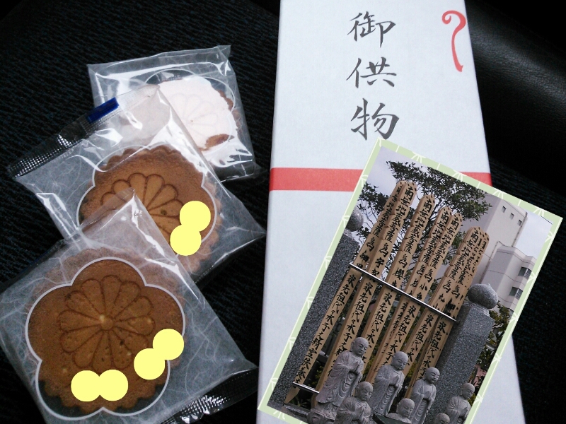 c0145750_17485380.jpg