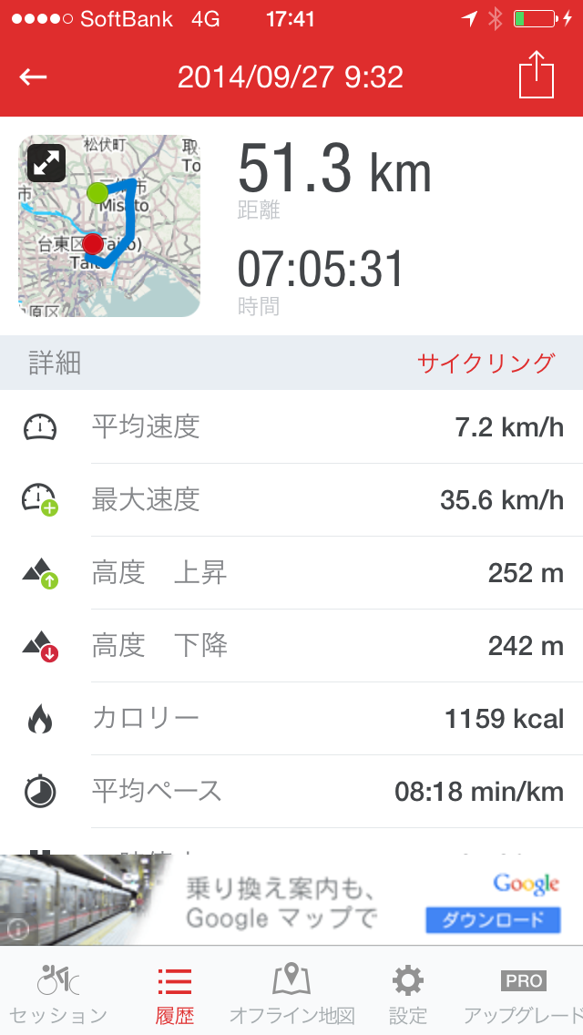 f0020152_23572439.png