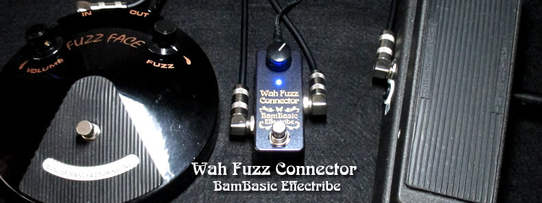 Wah Fuzz Connector 、Presence & Boost _f0186957_16264134.jpg